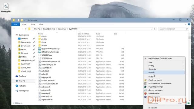 Скачиваем steam_api64.dll и устраняем ошибки