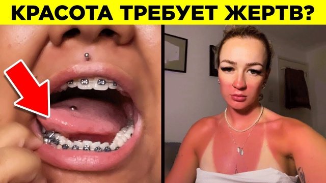 Люди, делающие глупости Часть 2