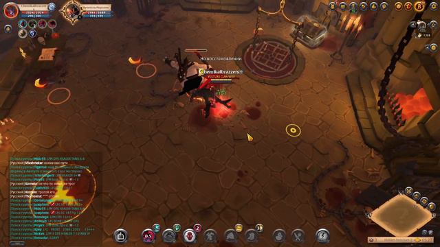 Посох кровавой Луны Обзор посоха оборотней, посох оборотня новое обновление albion online билд