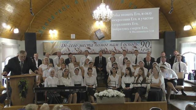 Юбилей Церкови ЕХБ Источник Жизни г.Осинники 25.09.2022