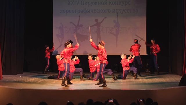 Русский народный танец "Казаки" / Образцовый хореографический ансамбль "Волна" г. Щёлково