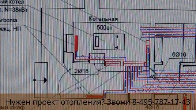 Урок 4 Требования к установке настенных котлов