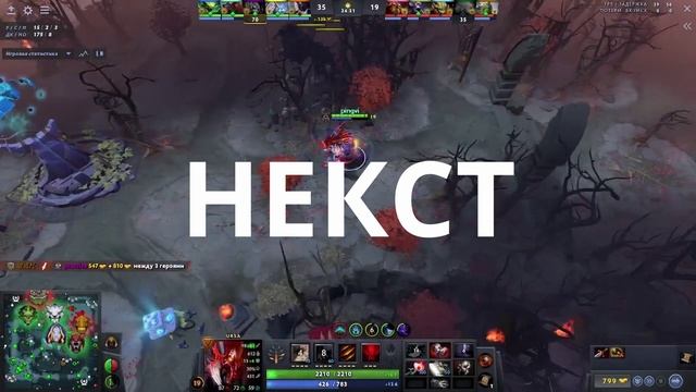 ГАЙД НА УРСУ ДОТА 2 || НЕВЕРОЯТНЫЙ КЕРРИ || Патч 7.34 || #дота2 #гайд #урса