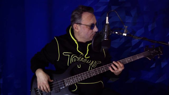 Встань