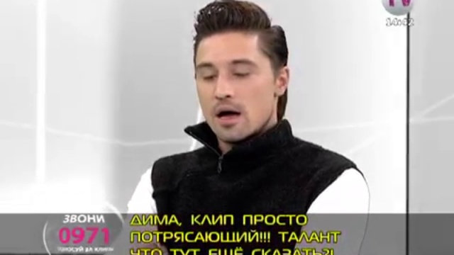 Дима Билан - Стол заказов Рутв - 12.09.2013