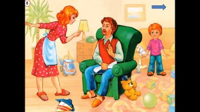 Рассказ Виктора Голявкина «Не везёт»