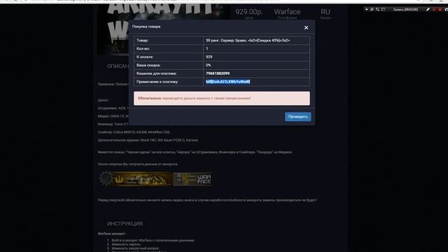 luxe-shop.net обмнывает не берите никогда у них