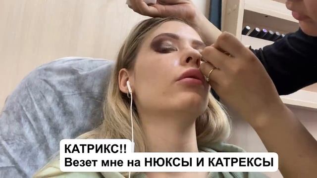КРАШУ КАТРИКСОМ И НЮКСОМ!! / ОБЛЯПАЛА ОДЕЖДУ / Треш обзор салона красоты