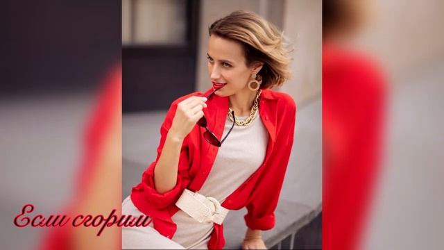 Если сгорим NЮ