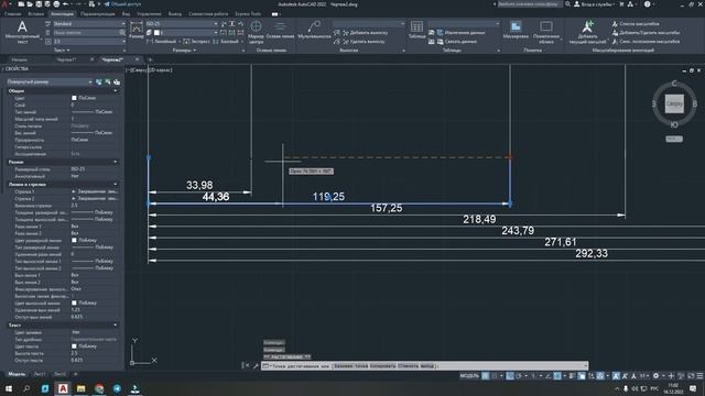 Удобные функции для размеров в AutoCAD |