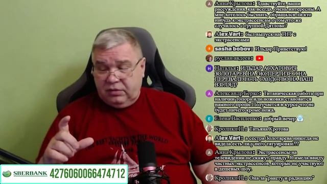 Группа Дятлова. Дневник Масленникова. Лапник у кедра