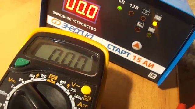 Зарядное устройство Энергия СТАРТ 15 АИ