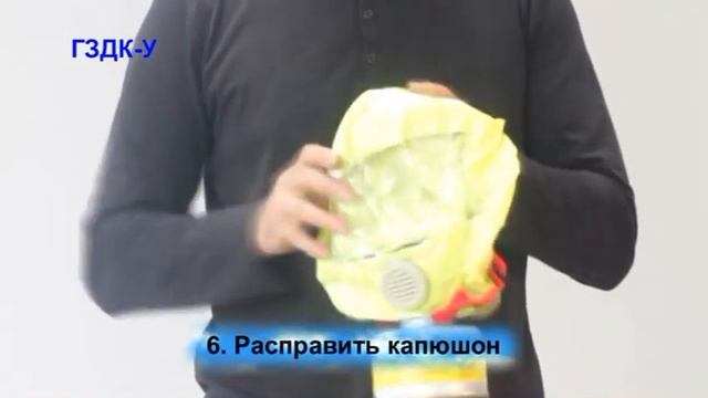 Тема 3. Порядок и правила использования средств индивидуальной и коллективной защиты...