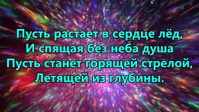 Дай мне гореть Тобой. Хвалою тебе мой Бог. Живая вода
