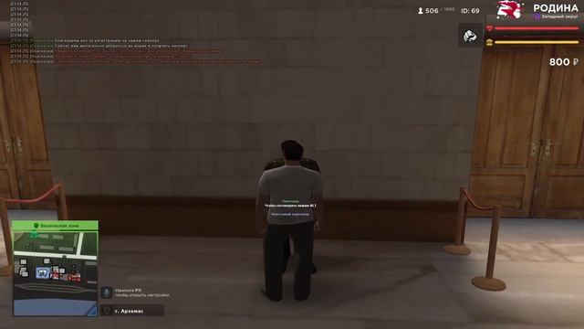 КАК НАЧАТЬ ИГРАТЬ на РОДИНА РП в 2023 ГОДУ! ЛУЧШИЙ СТАРТ для НОВИЧКОВ!