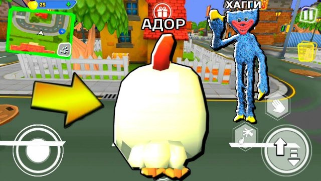 ИГРАЮ ХАГГИ ВАГГИ ЧИКЕН ГАН ПРИВЕТ СОСЕД - Chiken Gun ПОХОЖАЯ ИГРА на Hello Neighbor