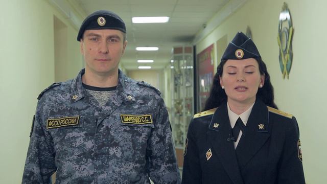 Приглашаем на службу! УФССП России по Калужской области