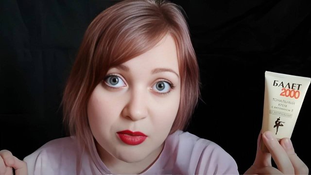 АСМР МАКИЯЖ от ЧСВ БЛОГЕРШИ 👸💄 ролевая игра ASMR шепот