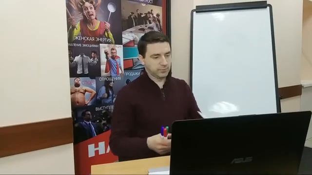 Вебинар Женщина Глазами Мужчины