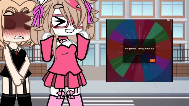 \\ПЕРВАЯ ПРОЗЬБА// \\gdcha wedgie// ⍢⃝