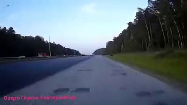 Озеро Глухое-Екатеринбург