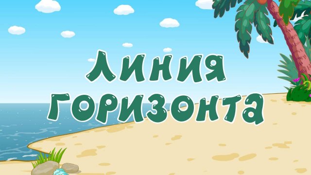Смешарики. Азбука профессий будущего, 2 серия