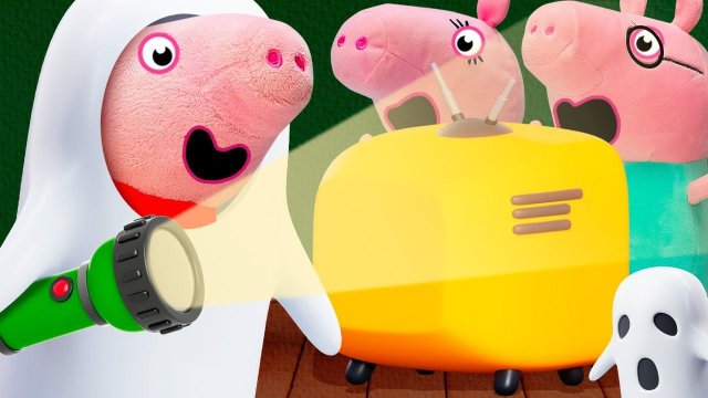 Пеппа и Джордж испугали родителей! Видео для малышей про игрушки