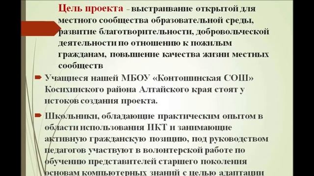 Проблемы коммуникации участников образовательных отношений в виртуальном пространстве и мессенджерах