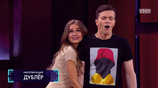 Импровизация: Фокусник пробует новую ассистентку