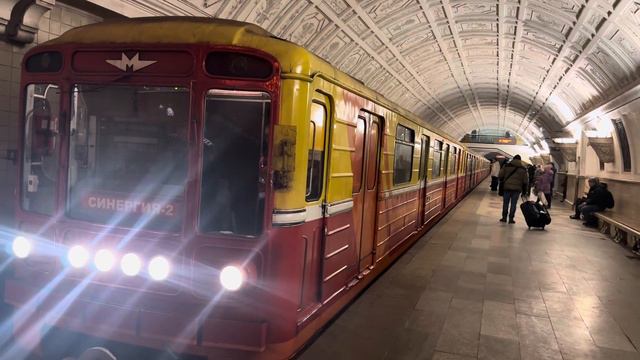 СИНЕРГИЯ-2 отправляется в депо на станции белорусская кольцевой линии #метро #синергия