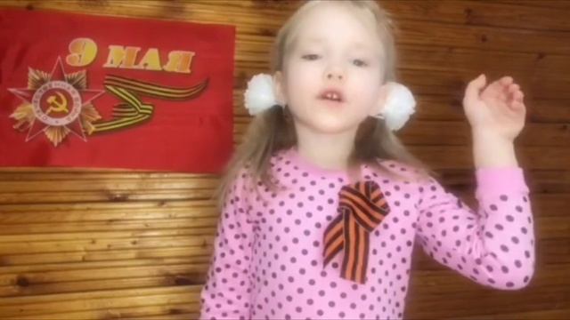 Н. Коржавин " Дети в Освенциме" стихотворение читает Кашаева Анна, 5 лет