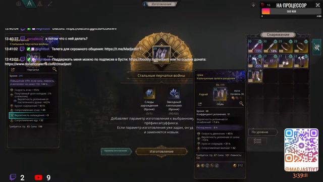 100000% усиления урона В игре - UNDECEMBER