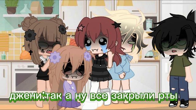 жизьнь за кадром //Гача клуб // моя команда