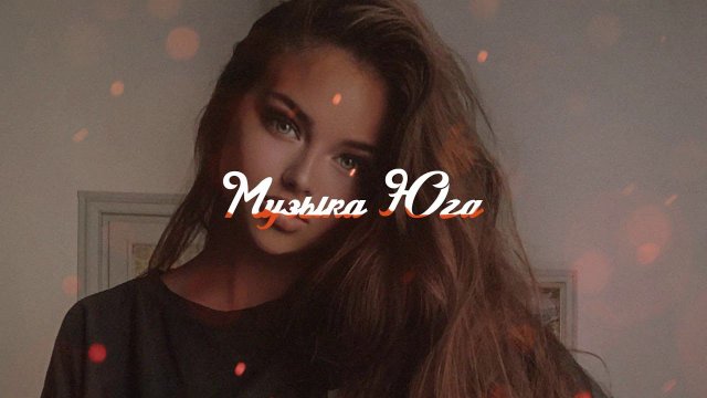 Ислам Мальсуйгенов, Зульфия Чотчаева - Стоп музыка | Музыка Юга