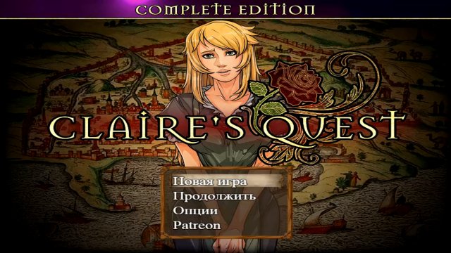 Сlaire's Quest (ver.0.22.0) ч2. Пролог ч2