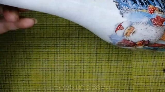 Новогодняя бутылка шампанского ??#декупаж#новогодние поделки #декорбутылки