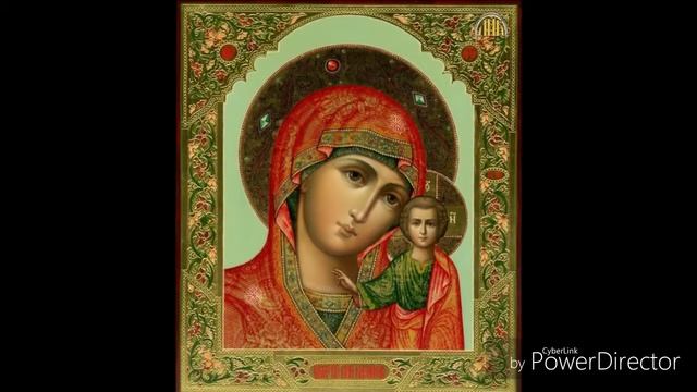 Молитва"Царица Небесная, Ты моя Мати.."Молитва Пресвятой Богородицы защита от бед,болезней.