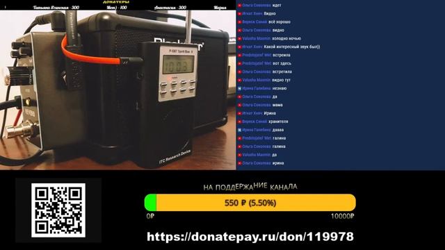 Spirit Session| Spirit Box (20.10.2020)