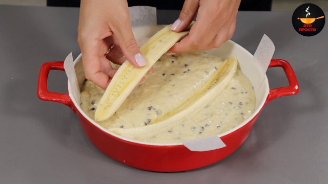 Простой БАНАНОВЫЙ ПИРОГ на скорую руку Необыкновенно нежный и вкусный!