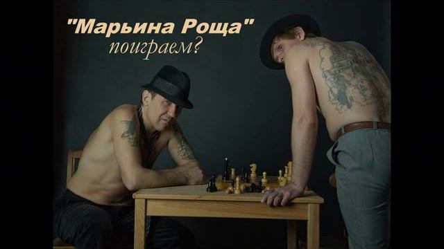 Марьина Роща-Сатирические куплеты.flv