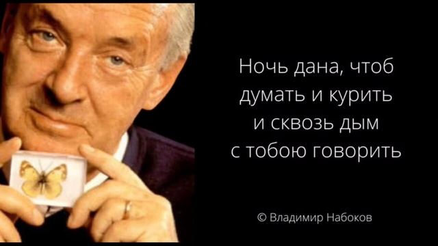 Искрометные Фразы, Цитаты и Афоризмы ВЕЛИКИХ ЛЮДЕЙ. Мудрые Слова