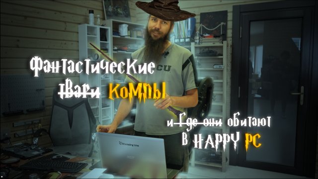 ЭКЗОТИЧЕСКОЕ ЖЕЛЕЗО в нашей МАСТЕРСКОЙ?