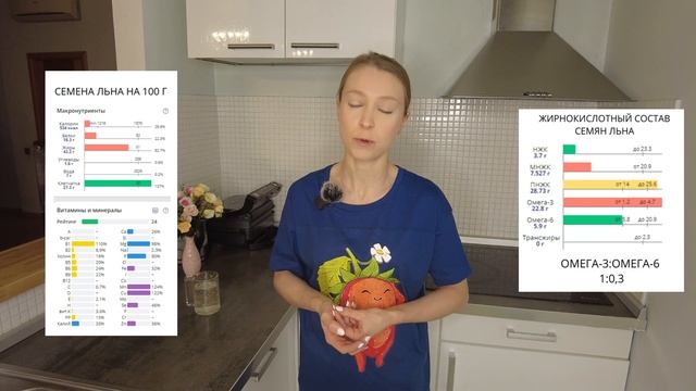 Семена льна: сколько нужно есть в день. Чем полезны семена льна. Как употреблять правильно семя льн