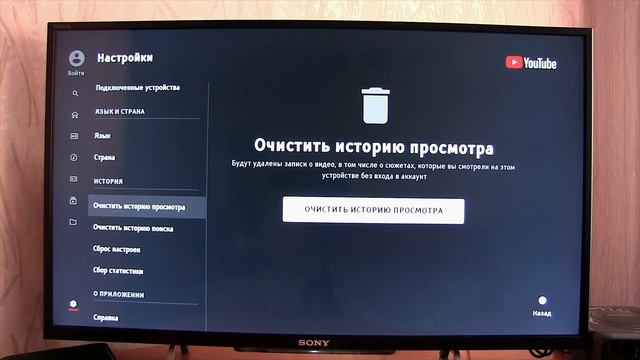 ЧТО ДЕЛАТЬ ЕСЛИ ТОРМОЗИТ И ГЛЮЧИТ ЮТУБ НА ТЕЛЕВИЗОРЕ | ПРОСТОЕ РЕШЕНИЕ