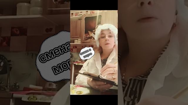 хорошее настроение