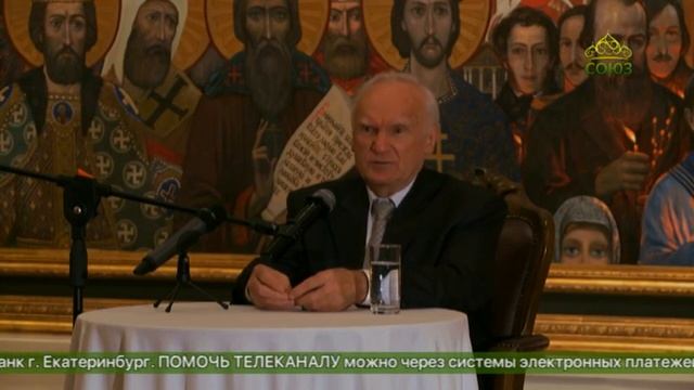 А.И.Осипов Посмертная жизнь .ч.1 Как все будет в первые дни после разлучения души с телом.