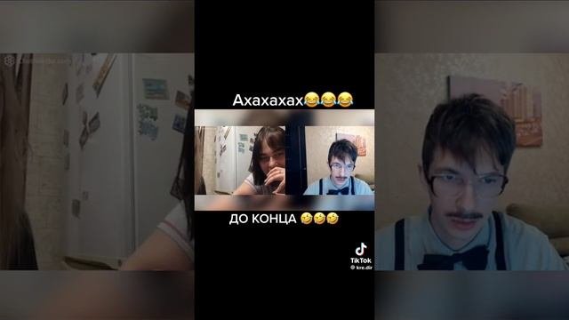 крутышка