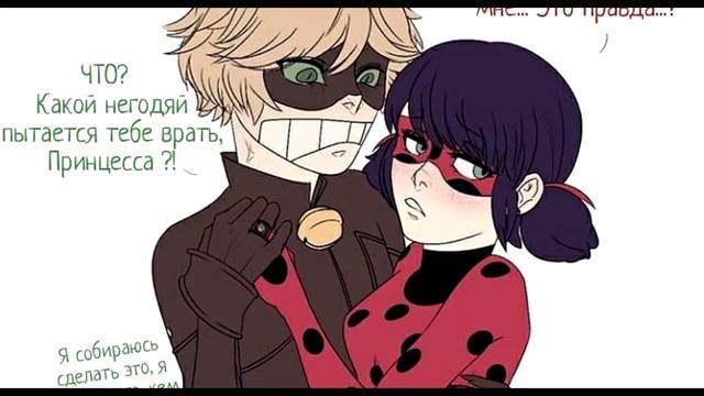 Леди Баг и Супер Кот // ТОП 3 КОМИКСА С НЕОБЫЧНЫМ СЮЖЕТОМ // подборка комиксов