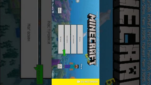 как скачать настоящий minecraft