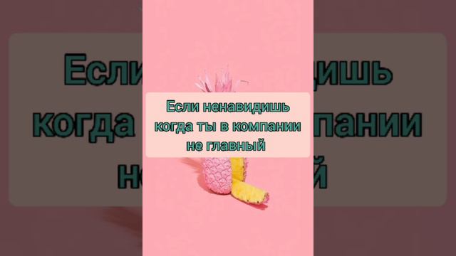 Загибай палец если речь идёт о тебе.# песни